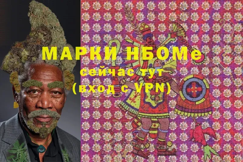 купить наркотики сайты  Владимир  Наркотические марки 1,8мг 